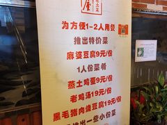 -深山老屋(国顺东路店)