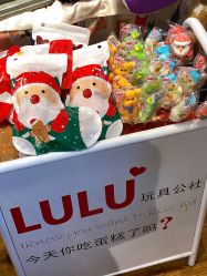 -LuLu玩具公社