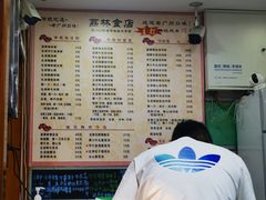 -荔林食店(西华路店)