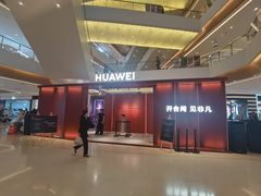 -天河城购物中心