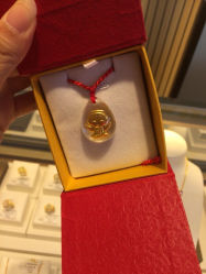 iphone_upload_pic-中国黄金(塘桥店)
