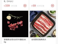 -黑草莓(重庆路店)
