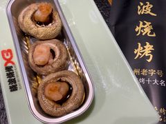 -晓波烧烤(南桥店)