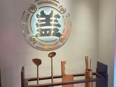 -德天顺盖码饭(人民西路店)