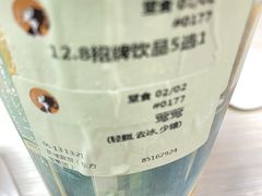 -茶理宜世(东方宝泰店)