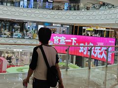 -万达广场(宝山店)