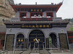 -沕沕水生态风景区