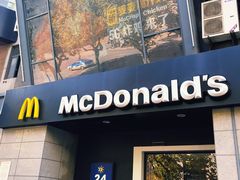 门面-麦当劳(杭州文三路店)