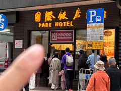 -国际饭店·帆声西饼屋(黄河路店)