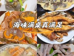 -凯华海鲜火锅·传承三十六年