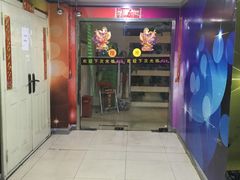 -网鱼电竞(杨浦中原店)