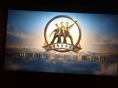 -中影国际影城(神农万达广场CINITY店)