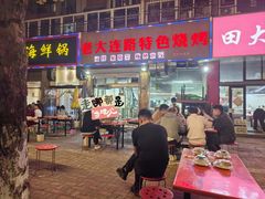 -老大连路特色烧烤(基隆路店)