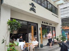 -本处·素食·融合料理(南油店)
