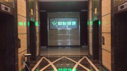 点击看大图 -仰悦产孕月子中心(莱山店)