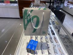 -宝岛眼镜·星创视光中心(中泰店)