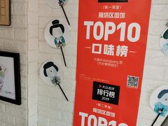 -大嘻咹biangbiang面(历史博物馆店)
