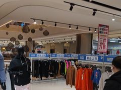 -BIGOFFS 超级折扣(仁恒伊势丹店)