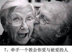 -做了不起的80后