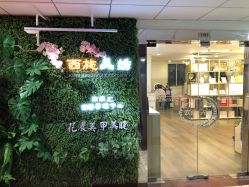 -西施无菌半永久纹绣眉眼影唇轻增发纹发际线