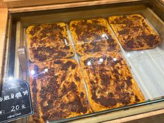 -原麦世家(府琛大厦店)
