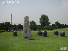 -中国人民抗日战争纪念雕塑园