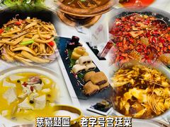 -惠丰堂饭庄·烤鸭·京味菜(翠微路店)
