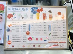 -伏小桃(雁塔MOMOPARK店)
