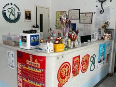 -中农国际动物医院24小时·猫科·骨科·急重症中心