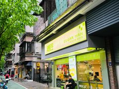 -糖匠(垂虹路店)