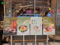 -醉舍·新淮扬菜(长宁龙之梦店)