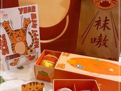 -泽田本家·铜锣烧(美罗城店)