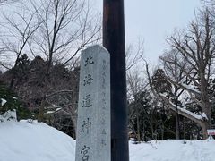 -北海道神宫