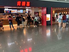 -肯德基(沈阳机场T3店)