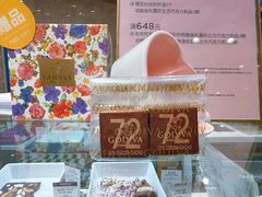 -GODIVA(万象城店)