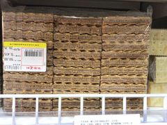 榛子小方威化-百年义利(东直门店)
