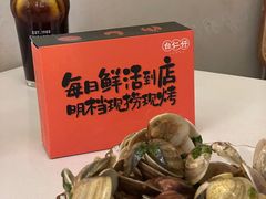 -白仁仔· 活烤海鲜 宵夜(豫园店)