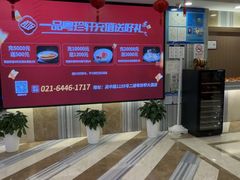 -一品粤珍轩(吴中路店)