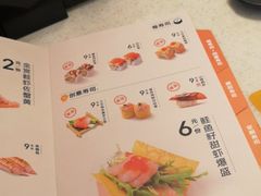 -争鲜回转寿司(东方银座店)