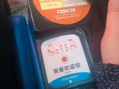 -长春西站