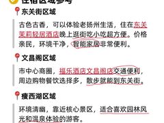 -陈记菜馆·非遗淮扬菜(东关街教场店)