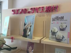 -微热山丘(台北民生公园门市店)