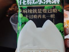 -烤匠麻辣烤鱼(IFS店)
