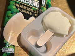 -烤匠麻辣烤鱼(万象城店)