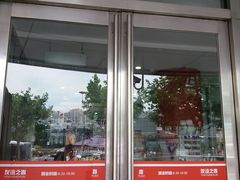 -友谊服饰商场(名品商厦店)