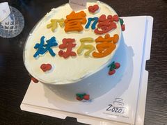 -ZOZO's昌左左精致甜品设计(新北店)