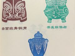-淮安市博物馆