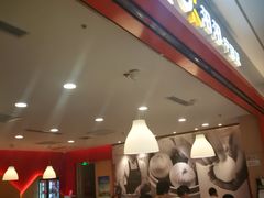 门面-阳阳中国饭(龙湖大兴天街)