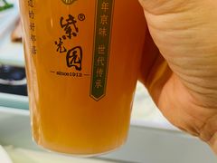 -紫光园(创始店)