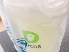 -德克士(睢宁曼哈顿店)
